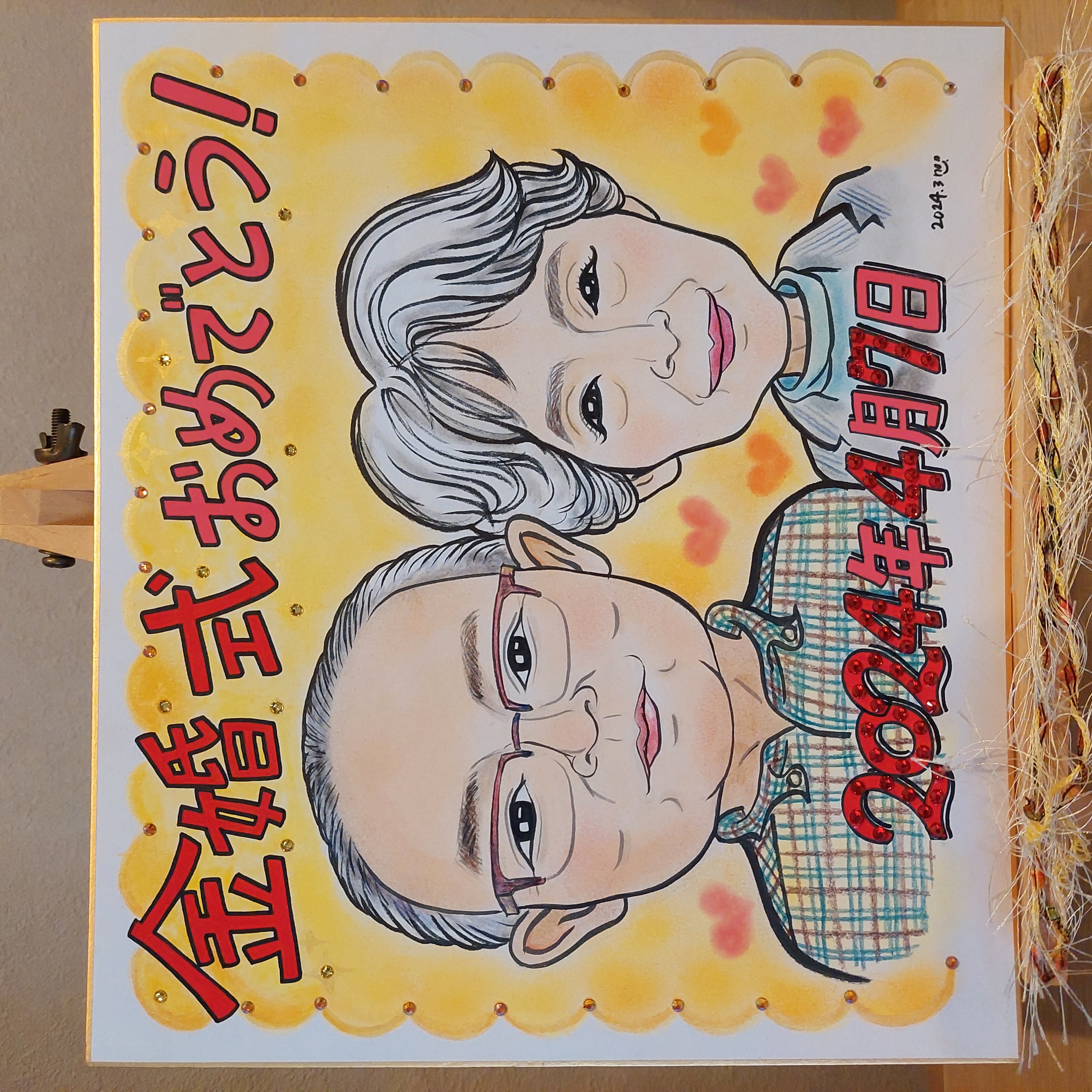 イメージなし