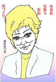 イメージなし