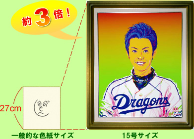 特大サイズの似顔絵!!